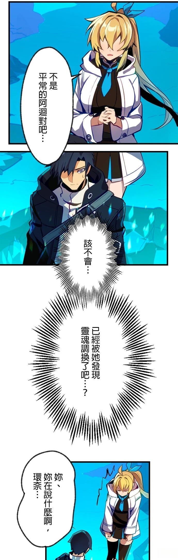 第4话35