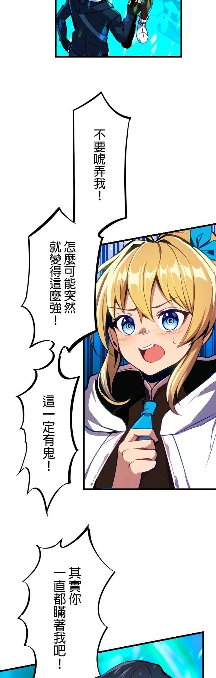 第4话36