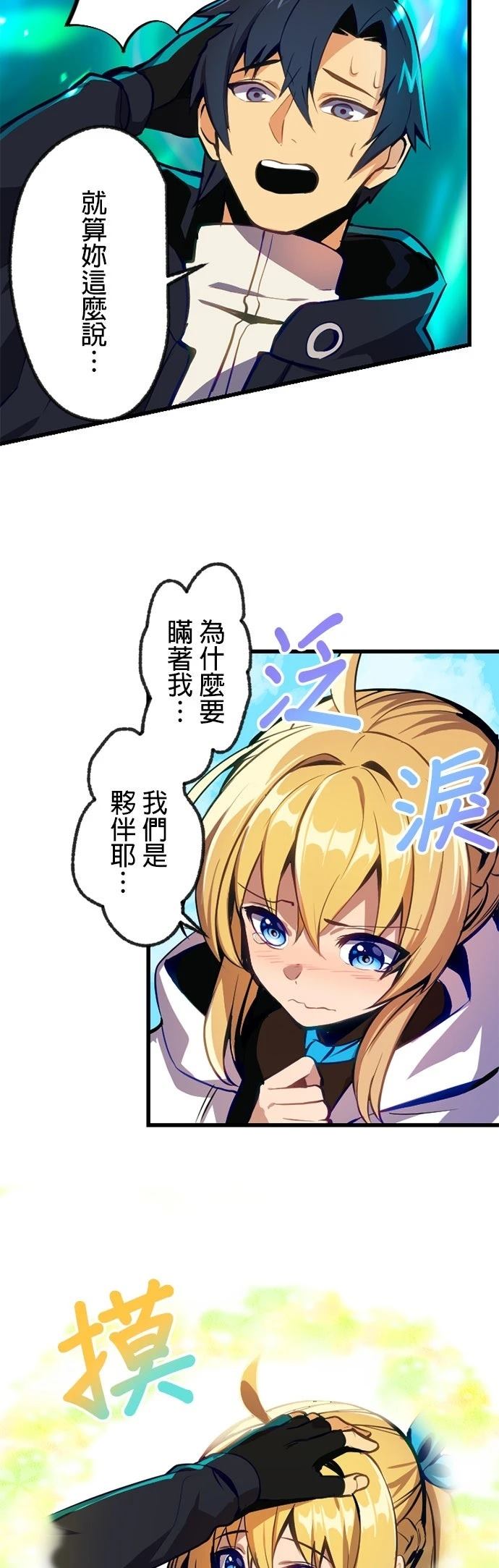 第4话37