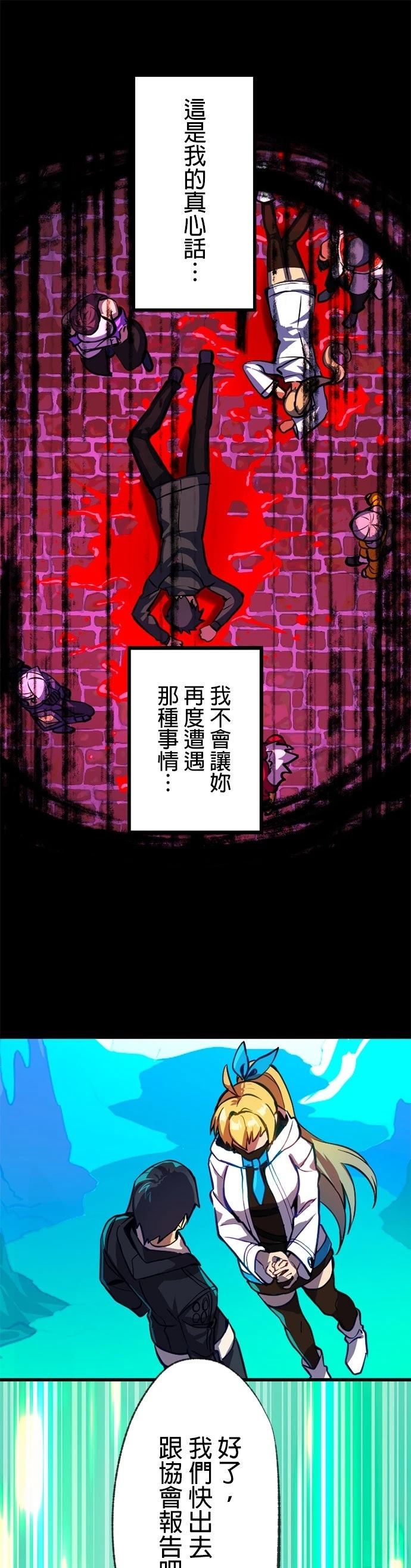 第4话39