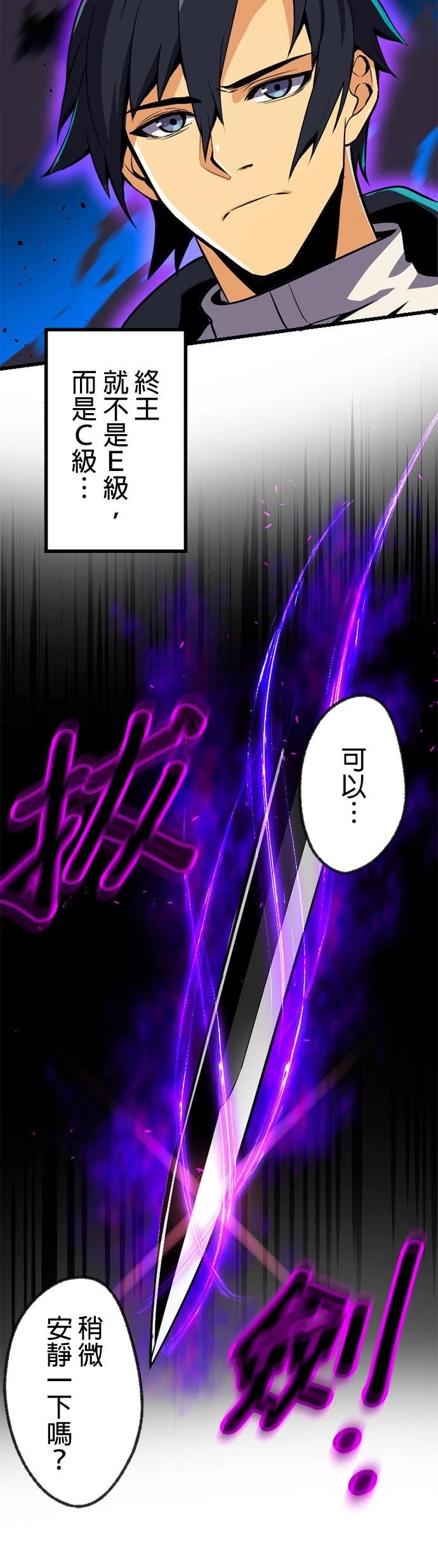 第4话4