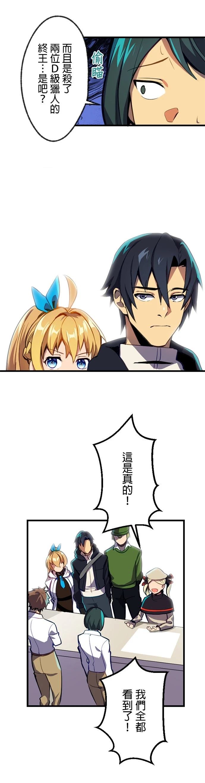 第4话42