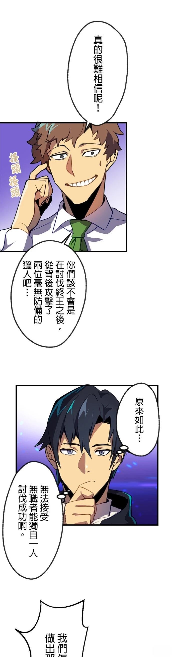第4话43