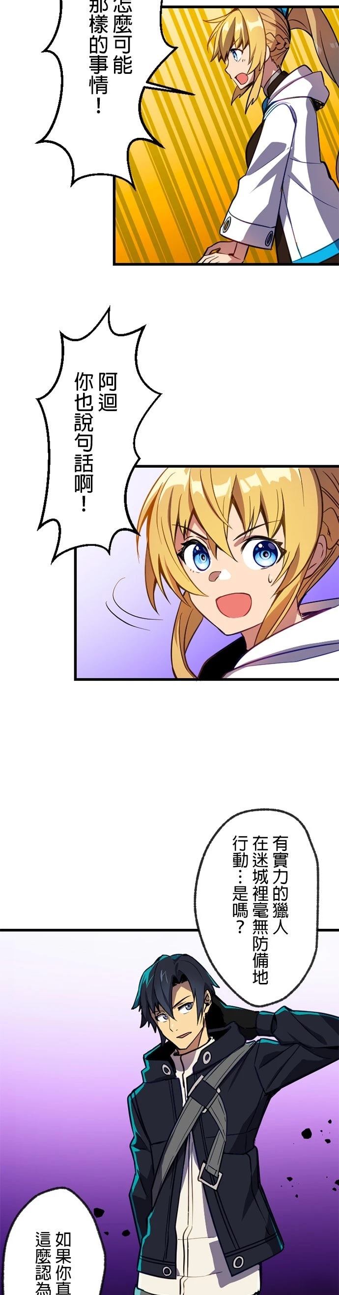 第4话44