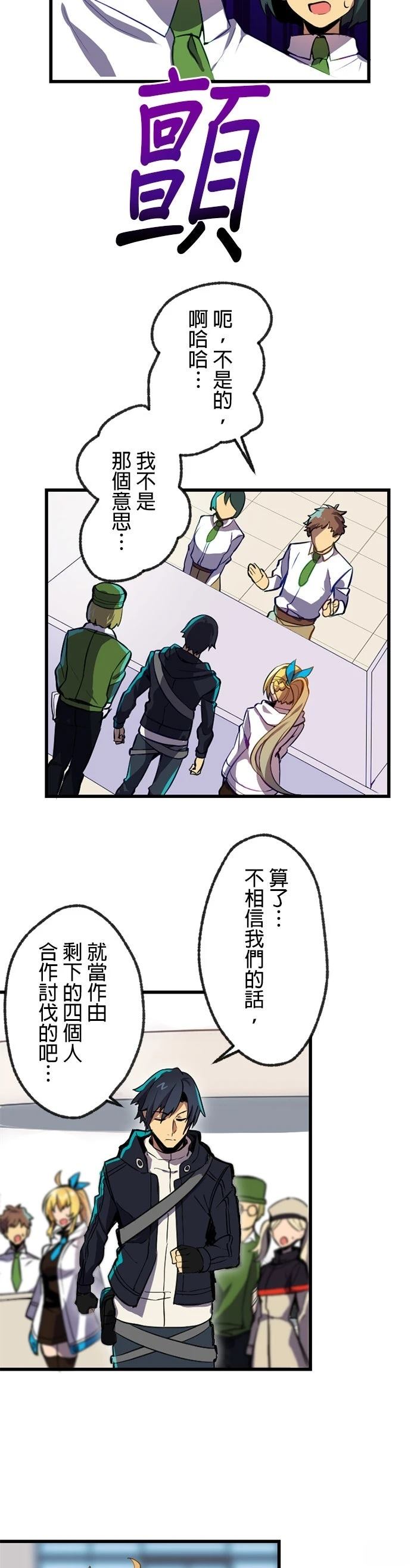 第4话46