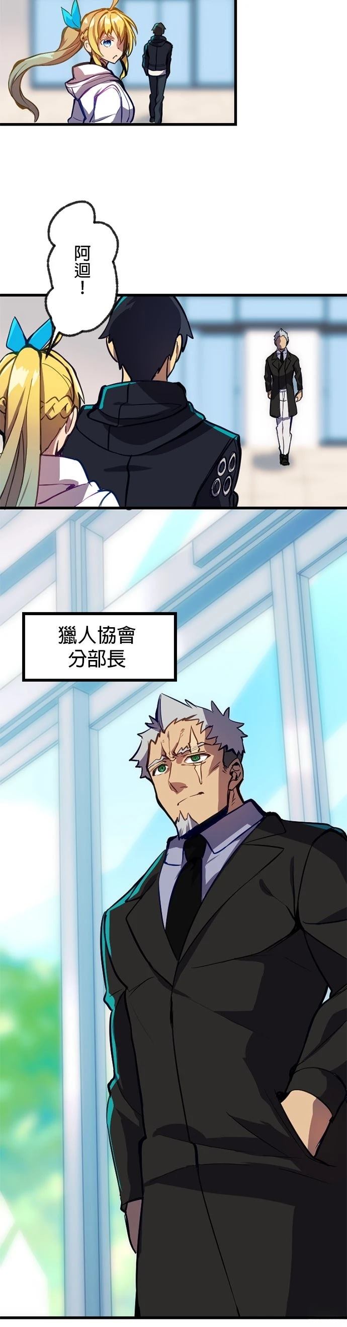 第4话47