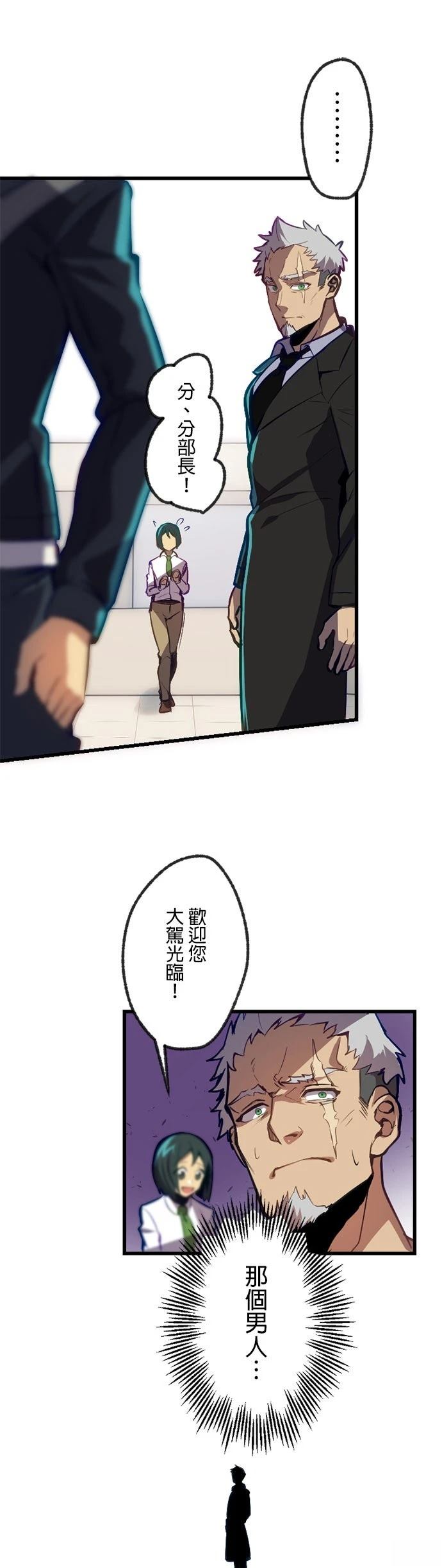 第4话49