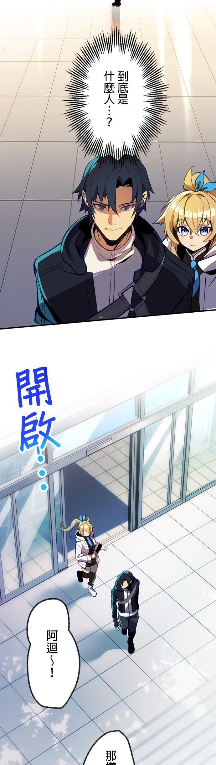 第4话50