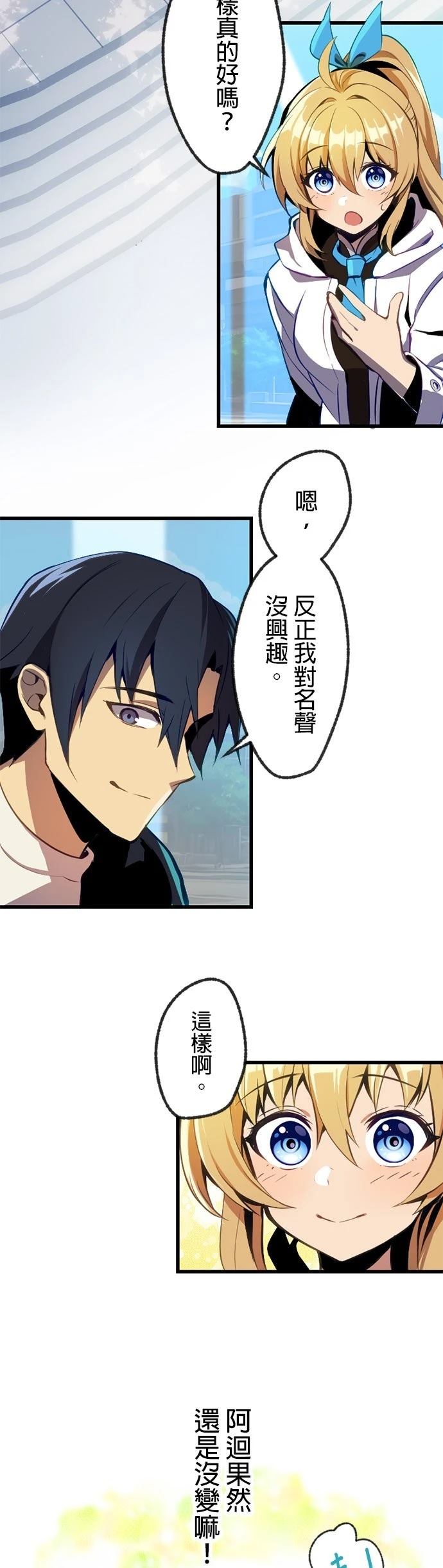第4话51