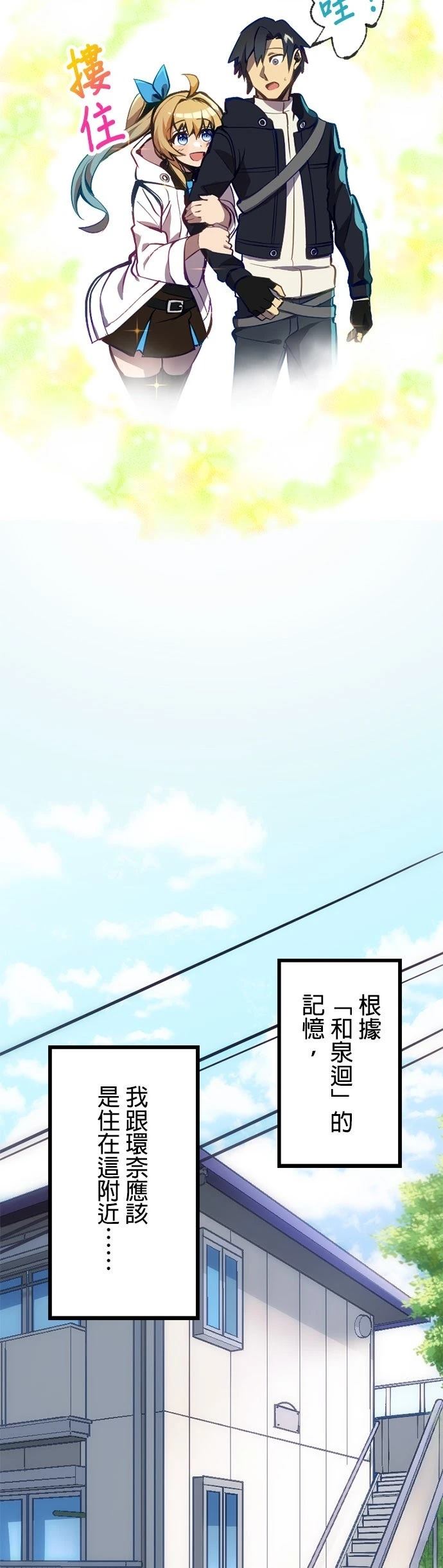 第4话52