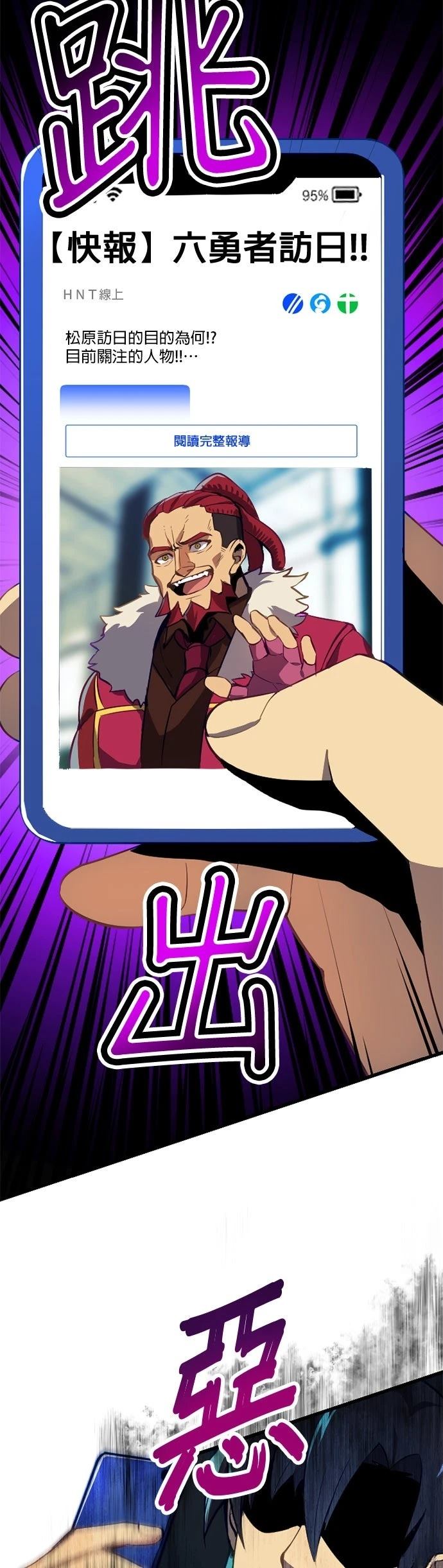 第4话55