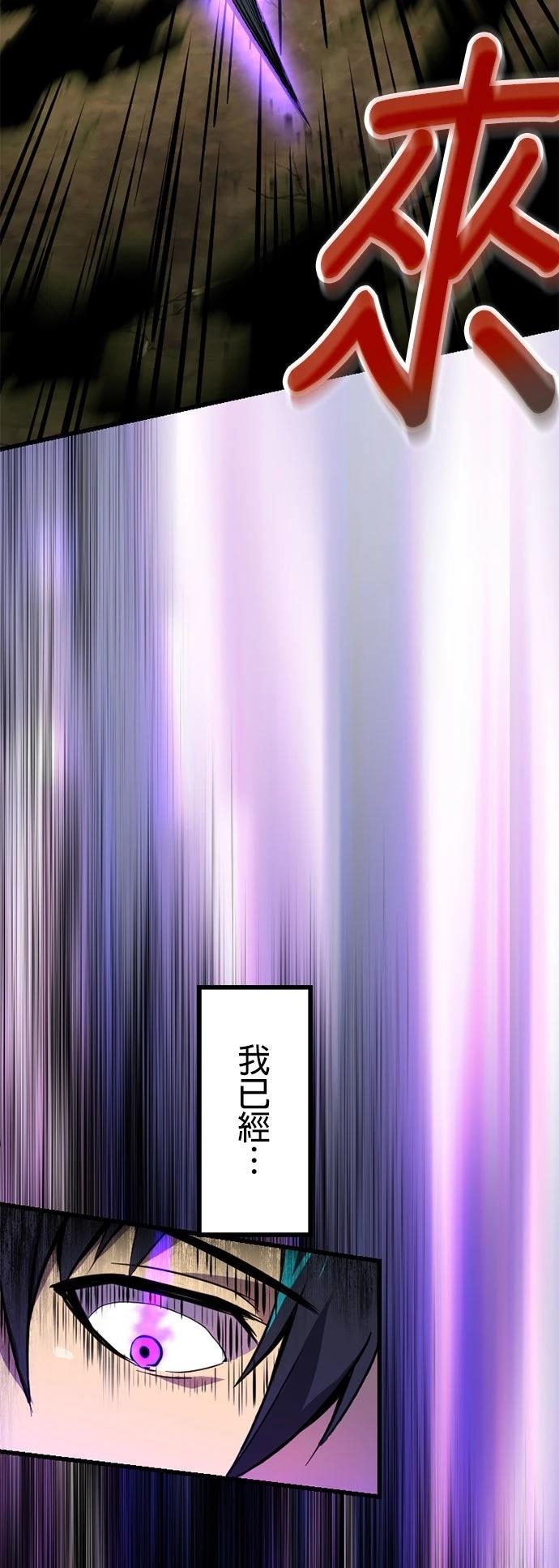 第4话8
