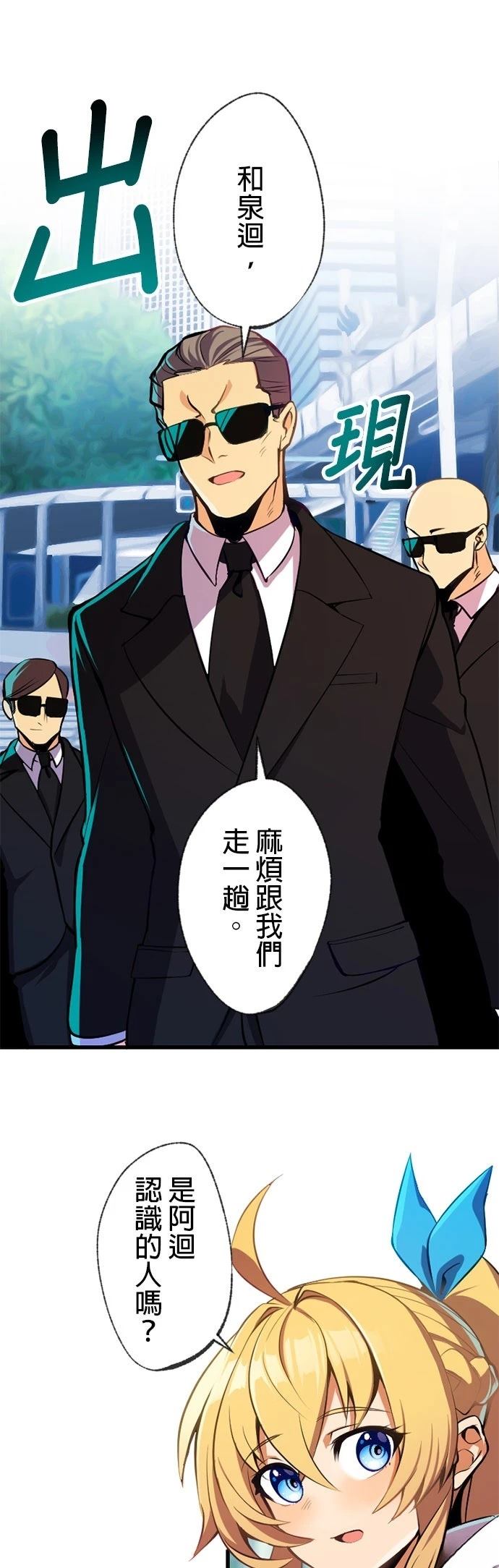 第6话0