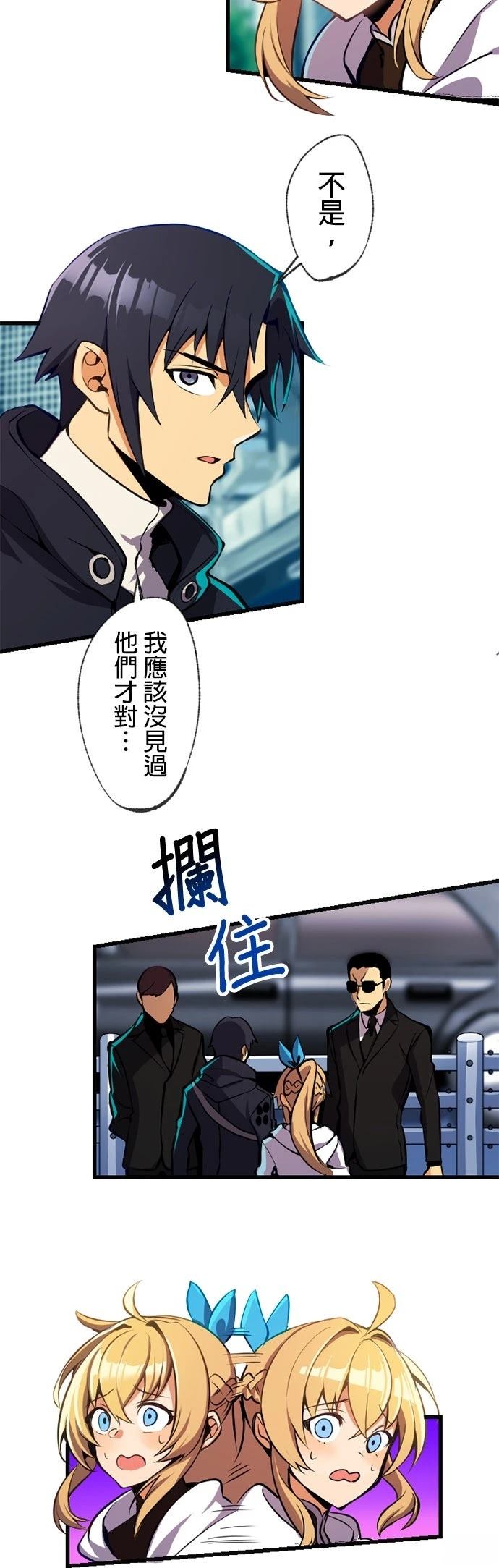 第6话1