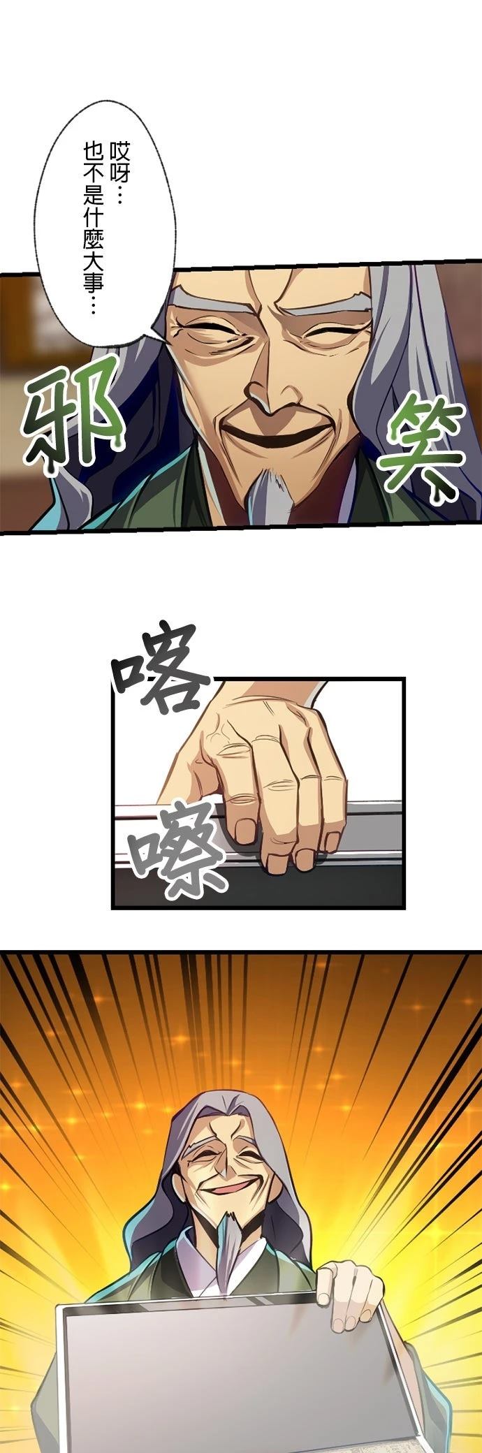 第6话11
