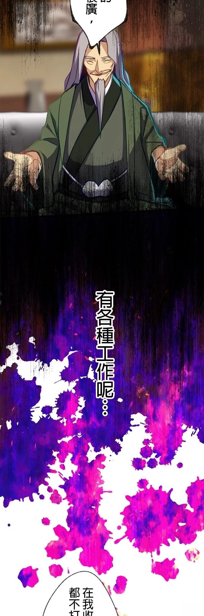 第6话15