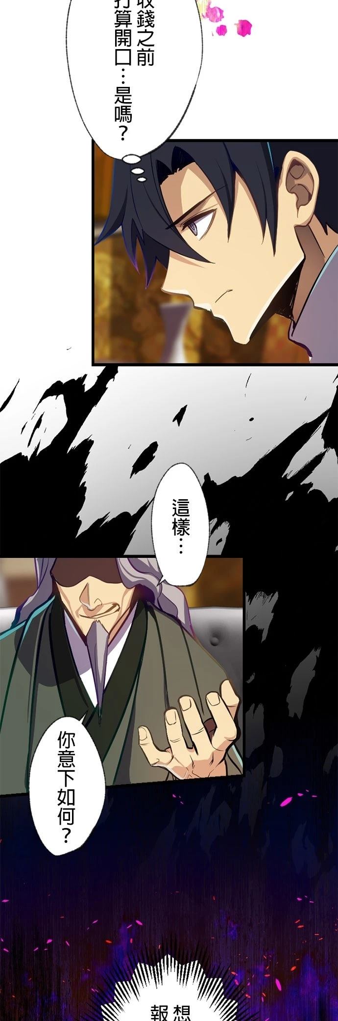 第6话16