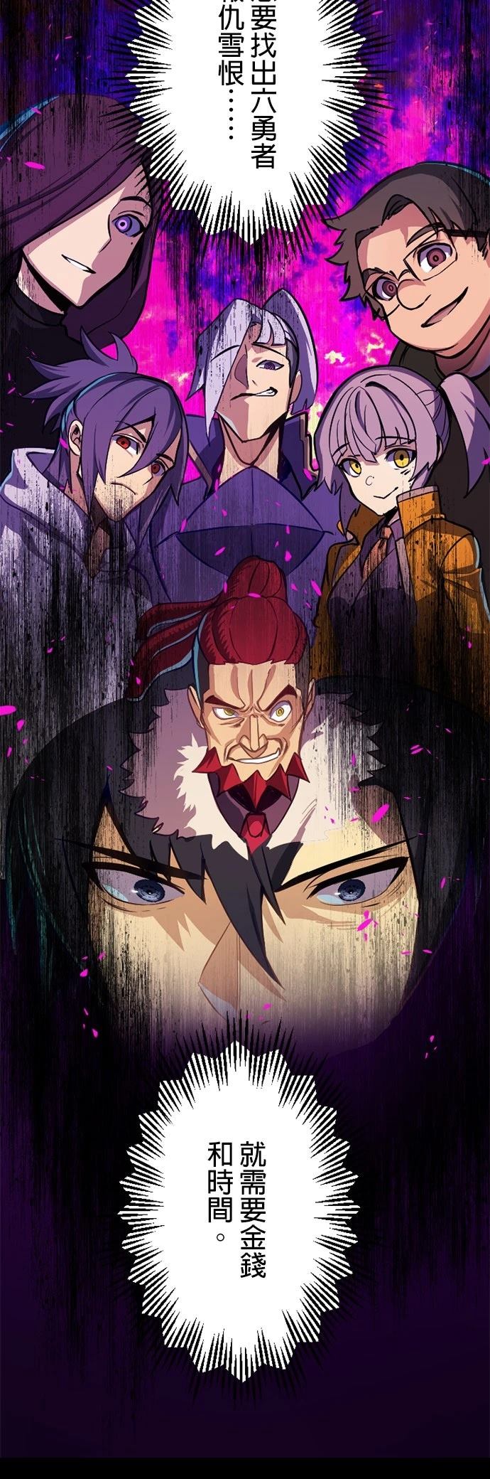 第6话17