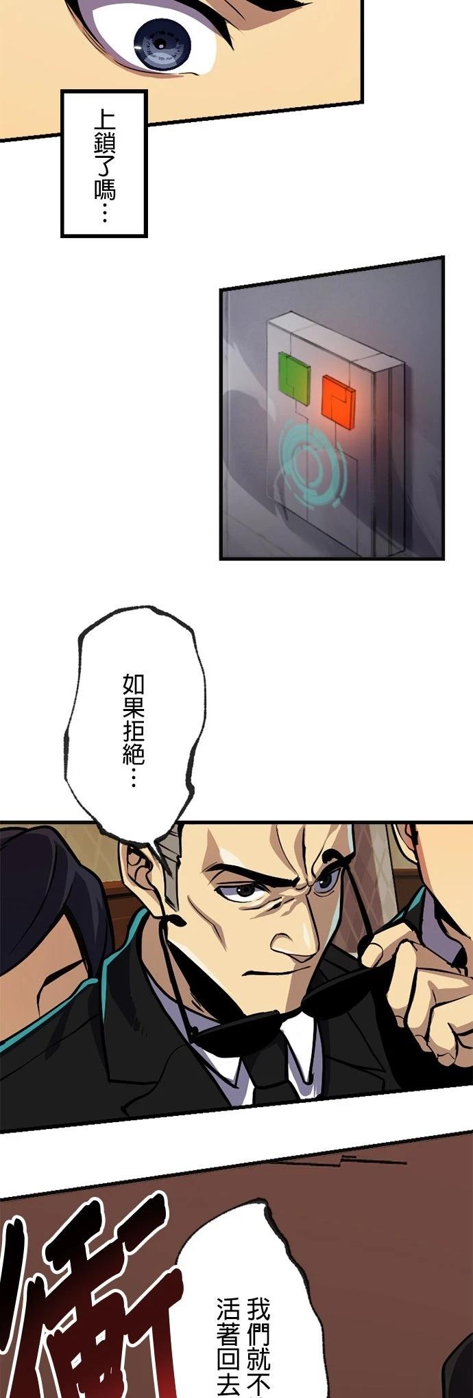 第6话20
