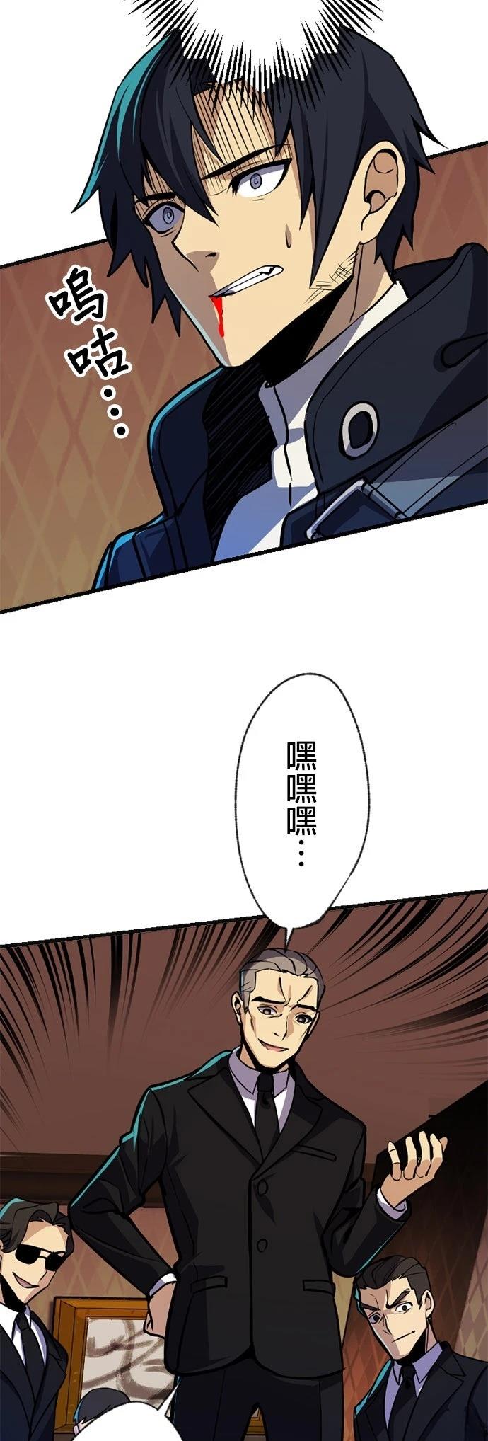 第6话25
