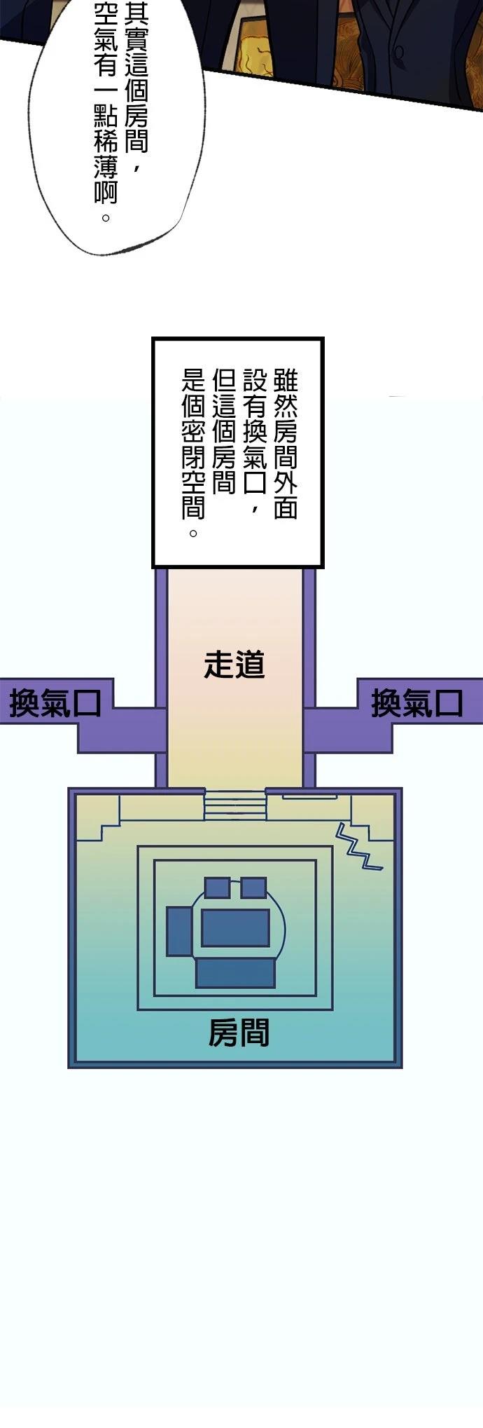 第6话26