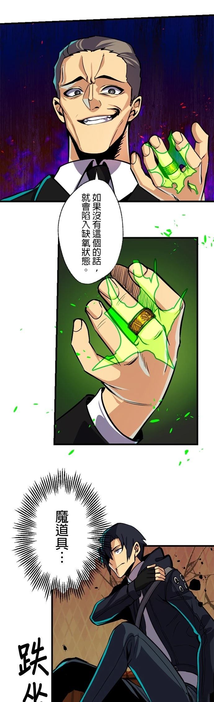 第6话27
