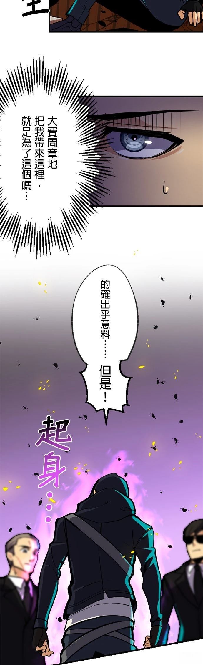 第6话28