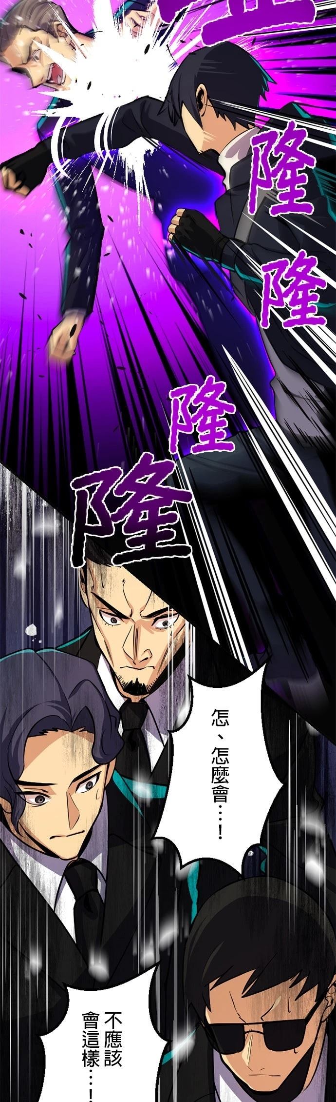 第6话31