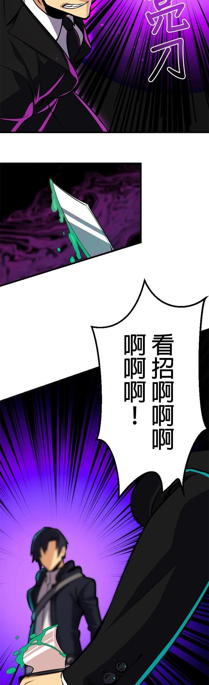 第6话33