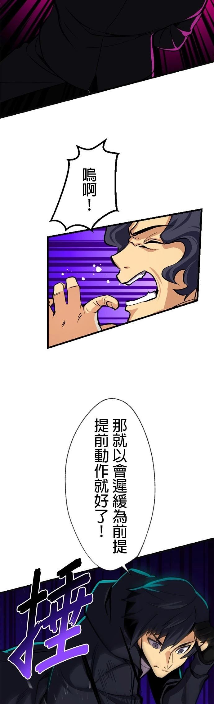 第6话35