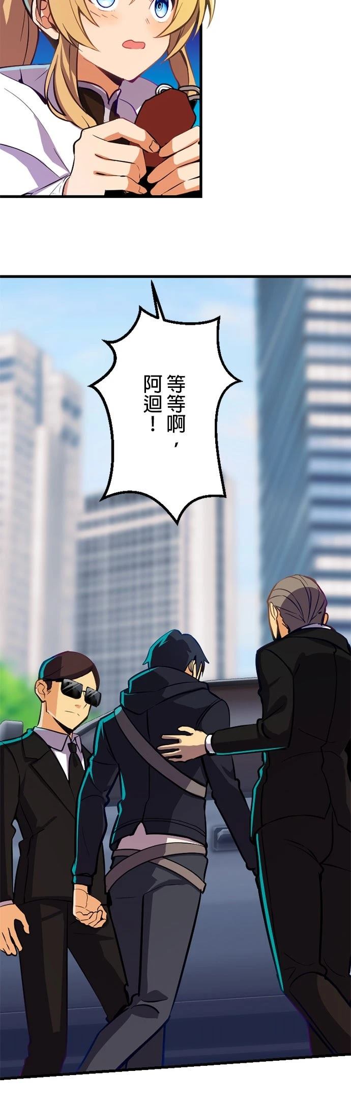 第6话4