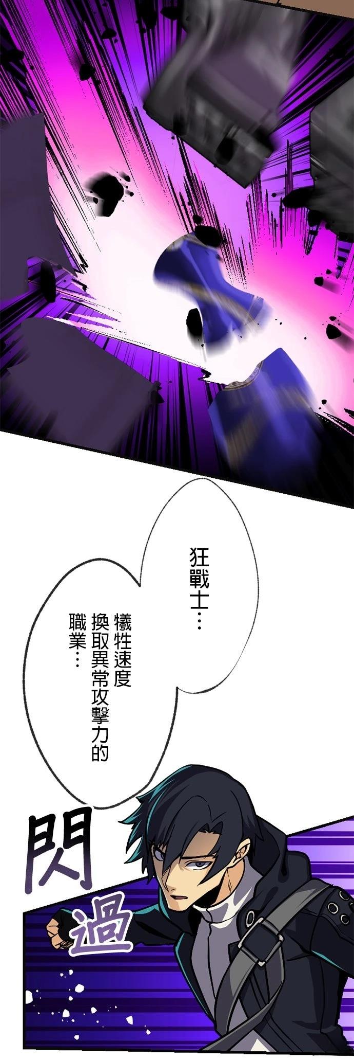 第6话43