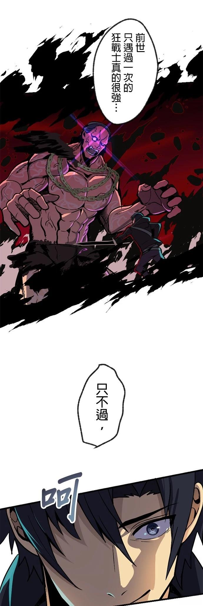 第6话44