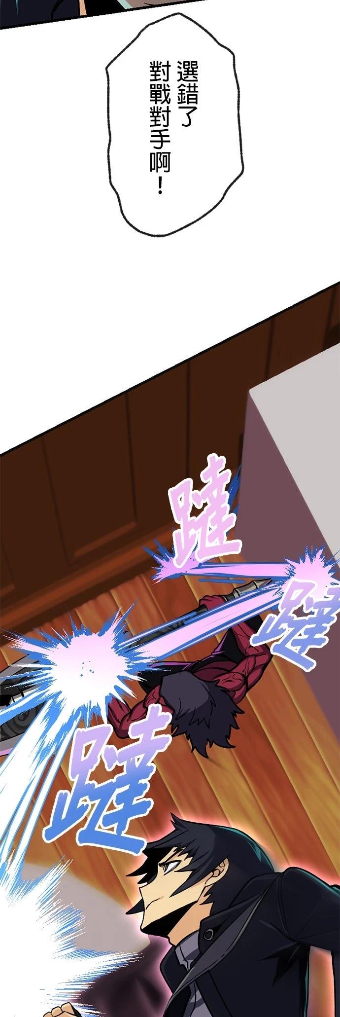 第6话45