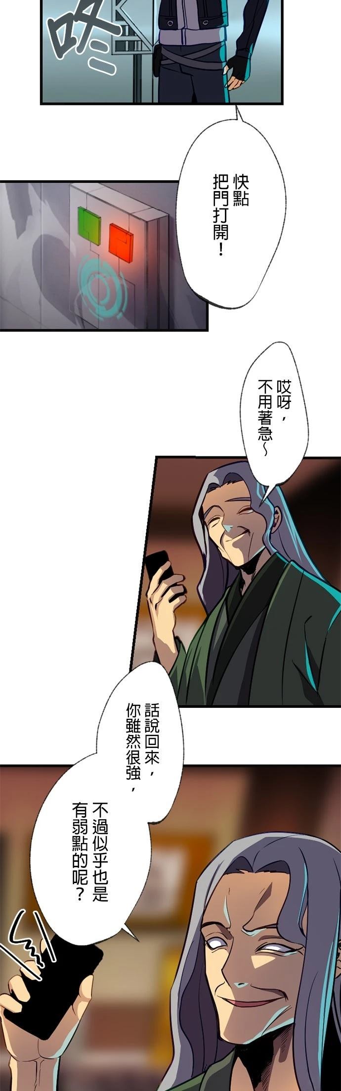 第6话53