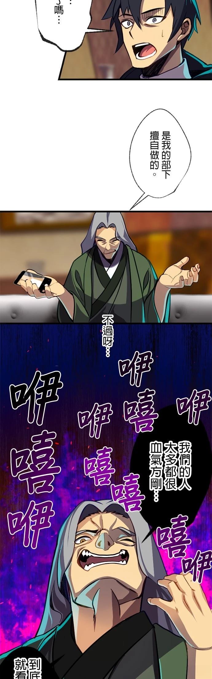 第6话55