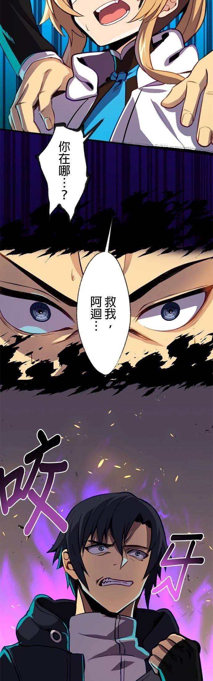 第6话57