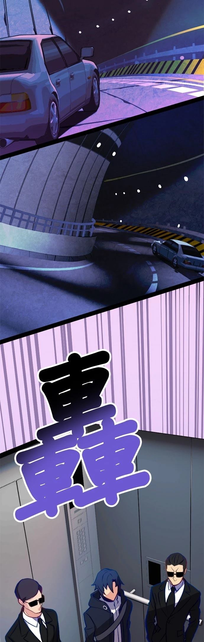 第6话6