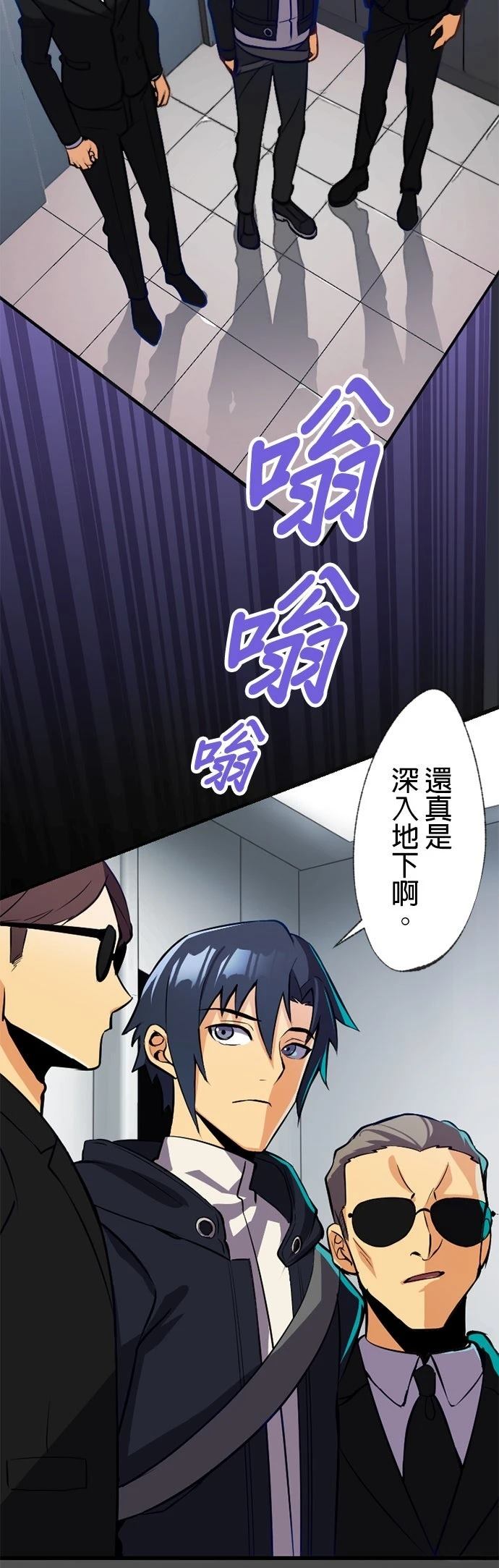 第6话7