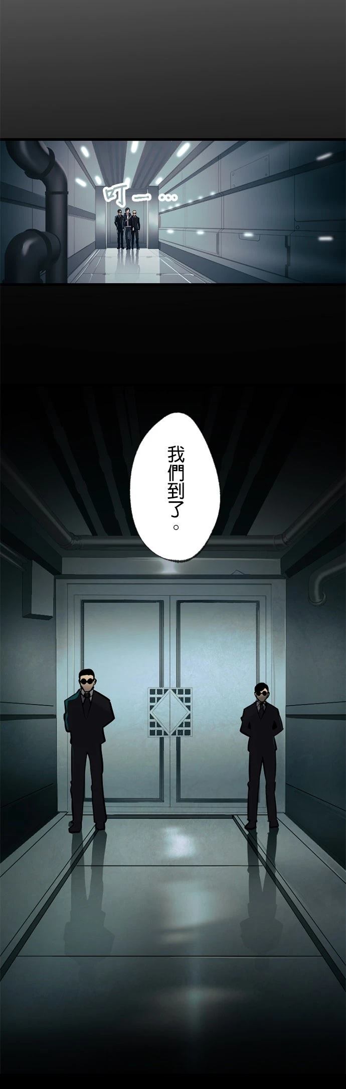第6话8