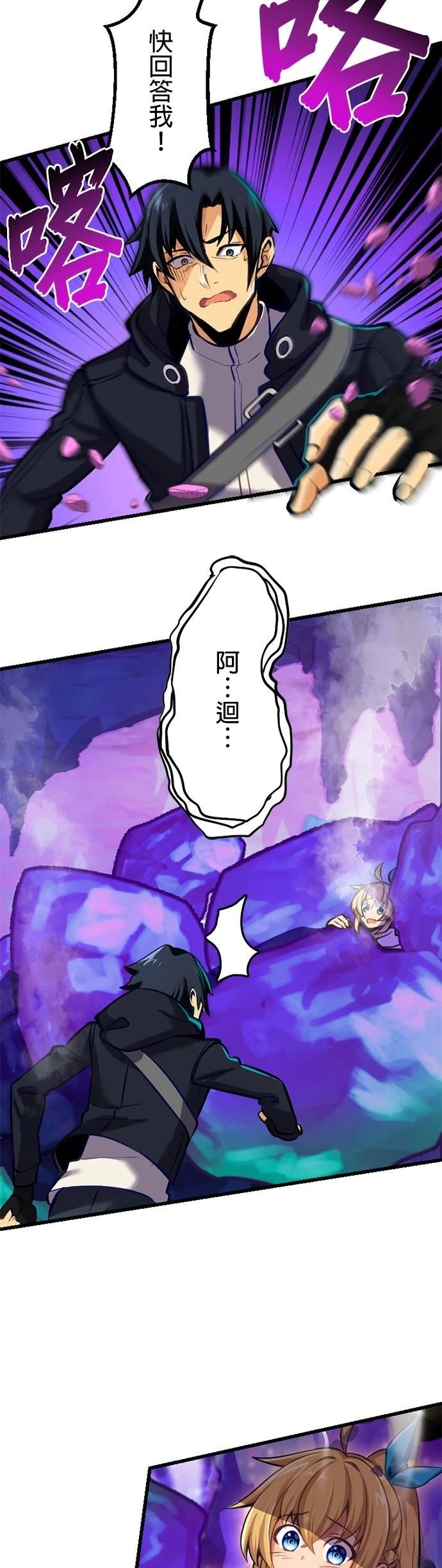 第9话1