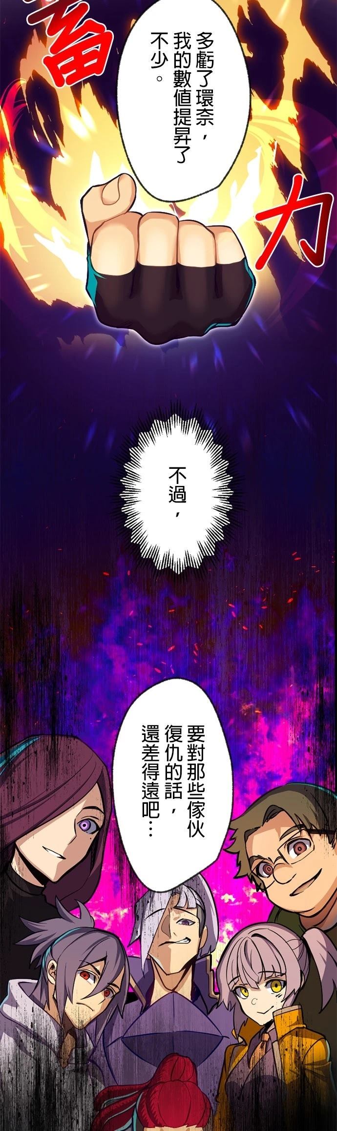第9话11