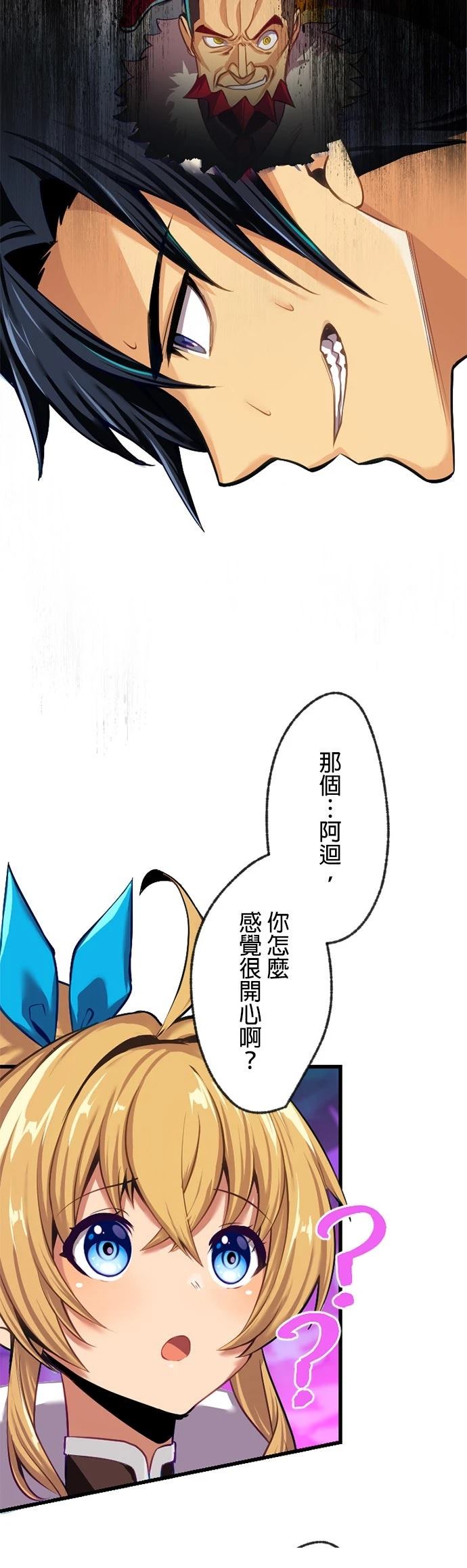 第9话12