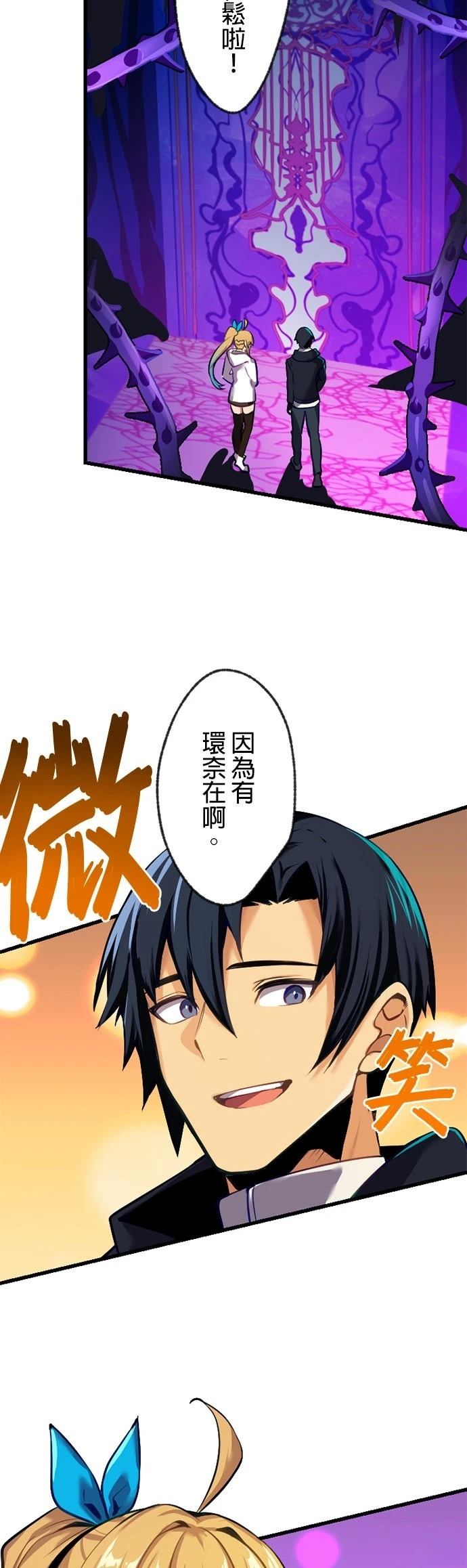 第9话14