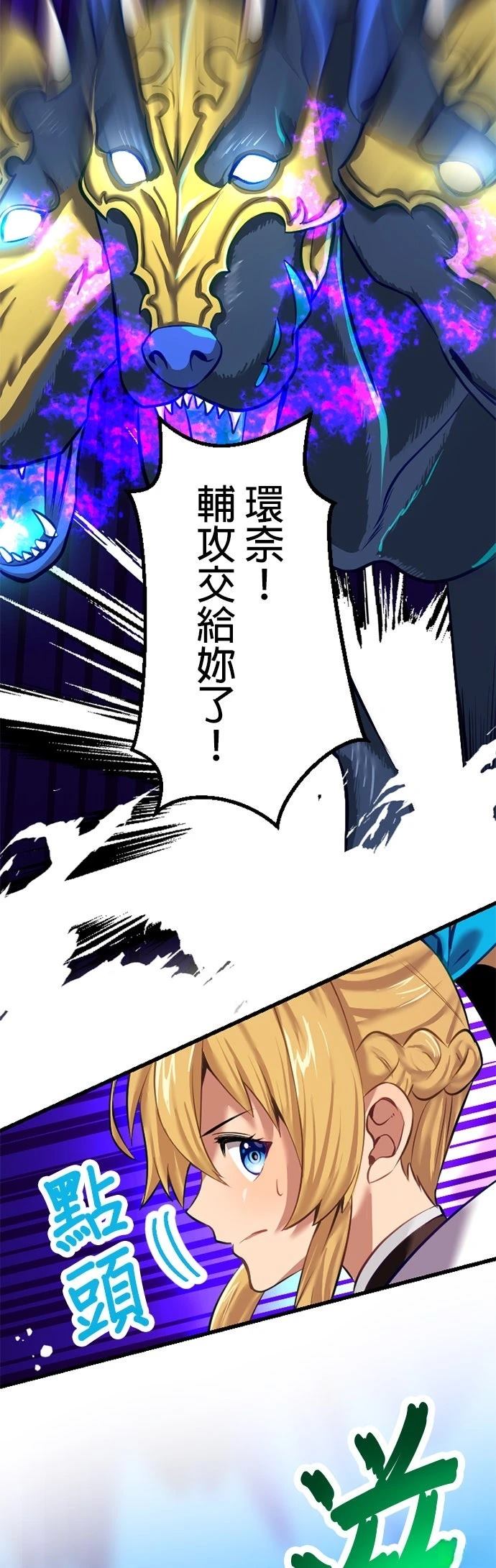 第9话18