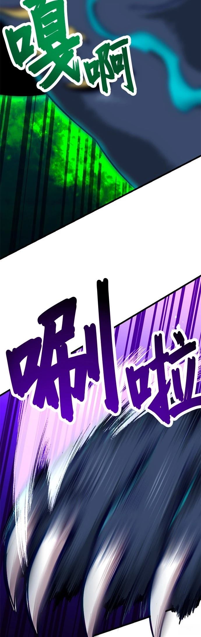 第9话20