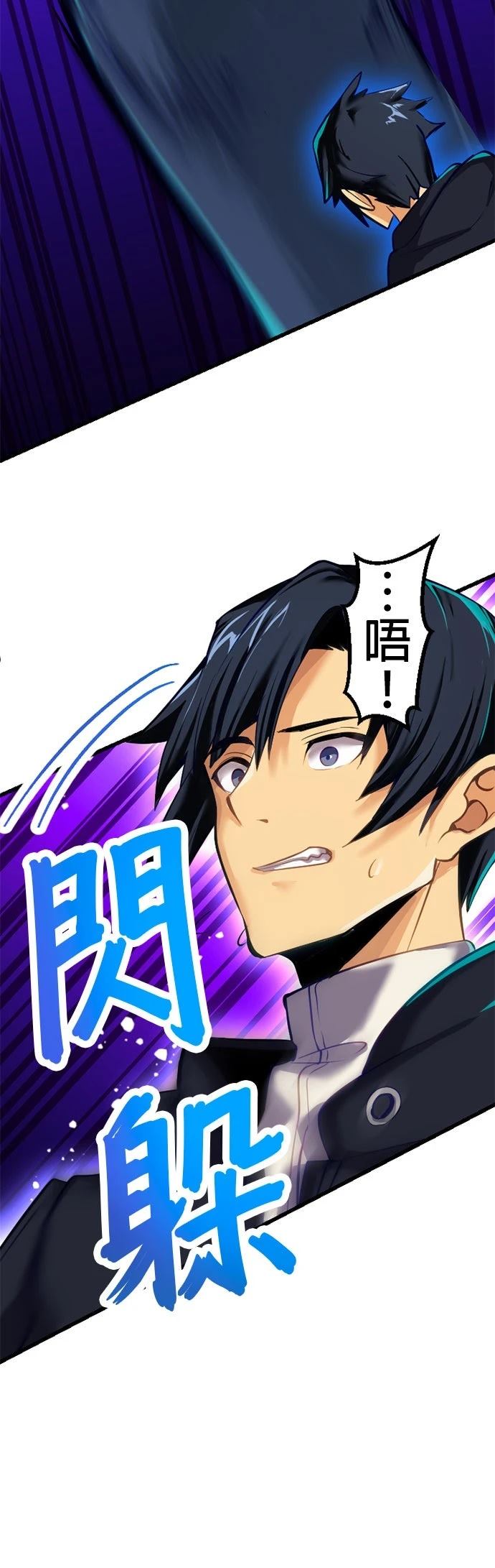 第9话24