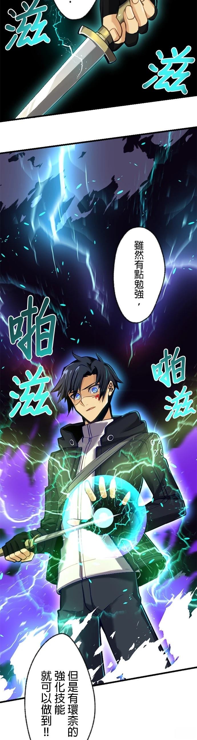 第9话30