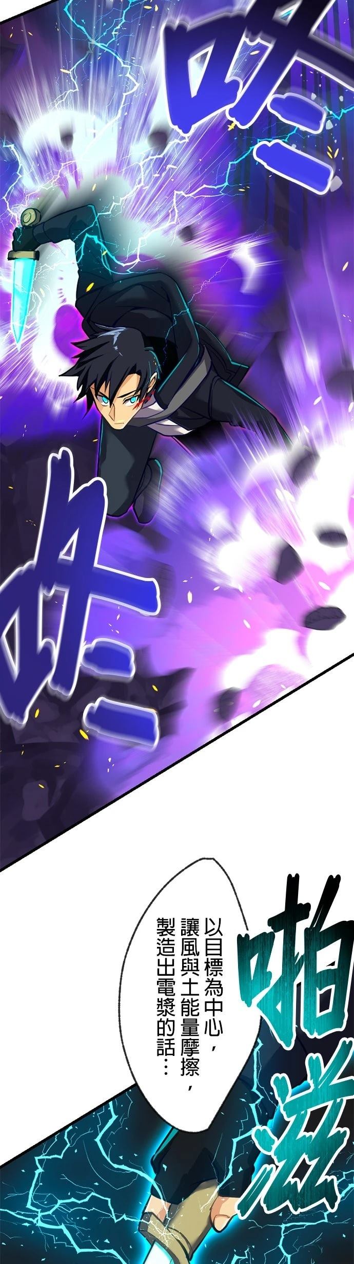 第9话35