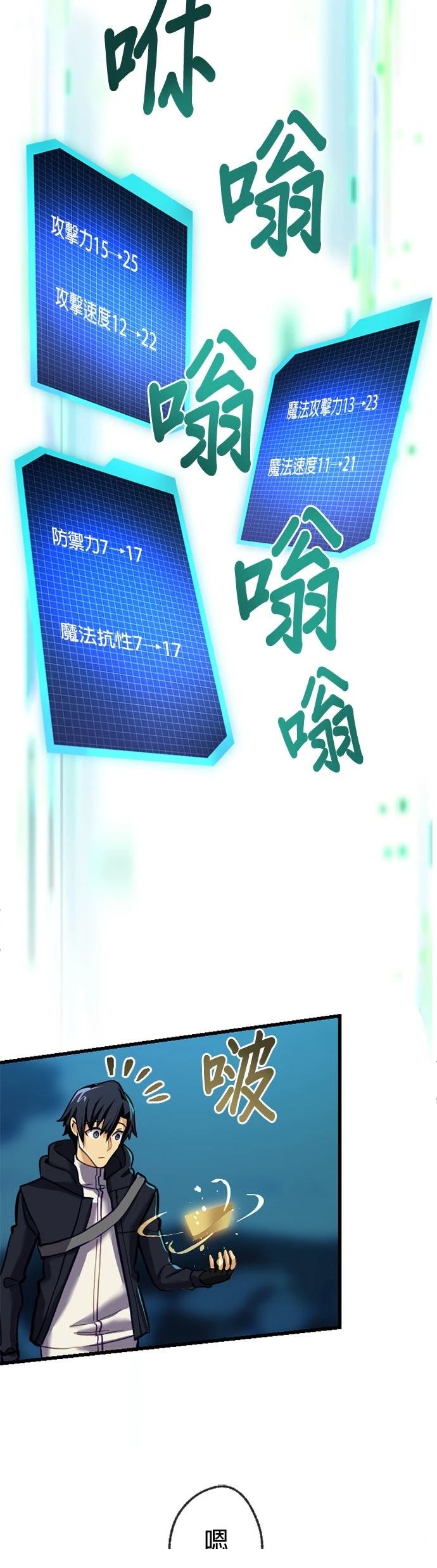 第9话43